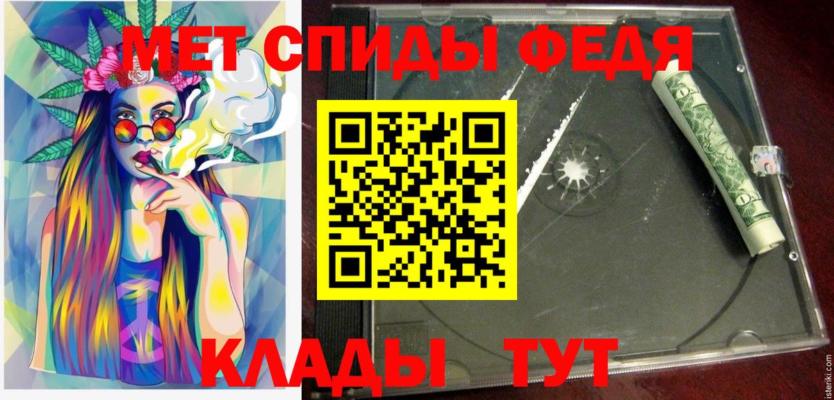 АМФ Розовый  Вход с VPN  Amphetamine  Нерюнгри  Амфетамин 