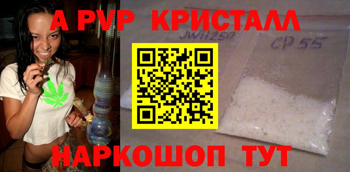 Нерюнгри  А ПВП СК КРИС  А ПВП Соль  А ПВП VHQ  А ПВП  Вход с VPN 
