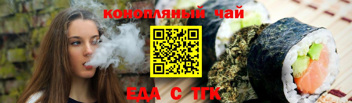 Нерюнгри  Canna-Cookies конопля  Вход с VPN 