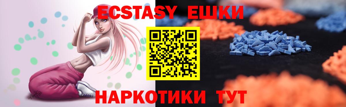 Ecstasy louis Vuitton Нерюнгри
