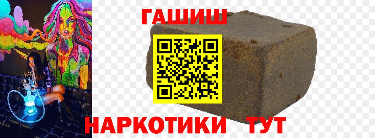 Нерюнгри  ГАШ убойный  Вход с VPN 