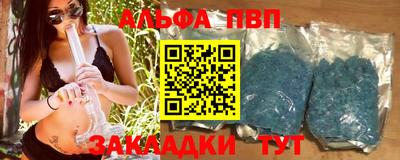 метамфетамин Тулун