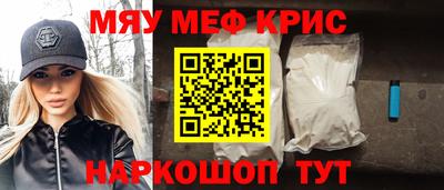 метамфетамин Тулун