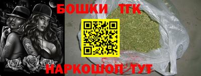 метамфетамин Тулун
