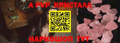 метамфетамин Тулун