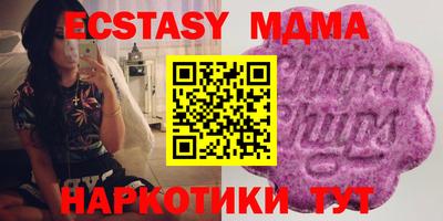 ешки Тула