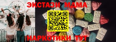 метамфетамин Тулун
