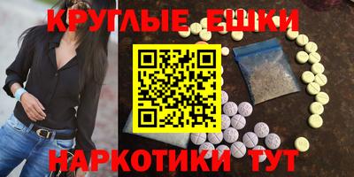 метамфетамин Тулун