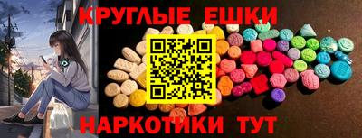 ешки Тула