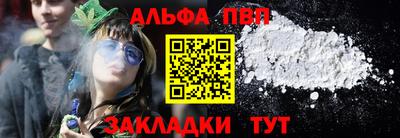 первитин Туймазы