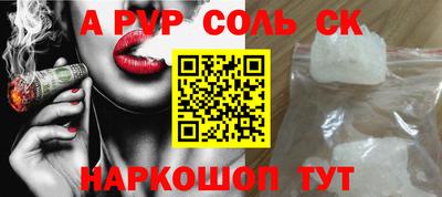 первитин Туймазы