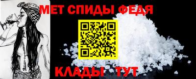 первитин Туймазы