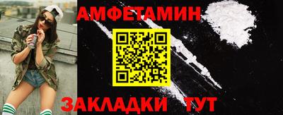 первитин Туймазы