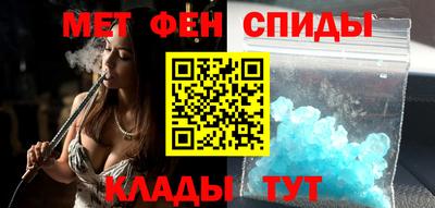 метамфетамин Тулун