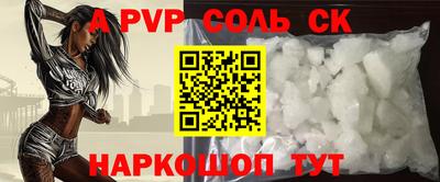 первитин Туймазы