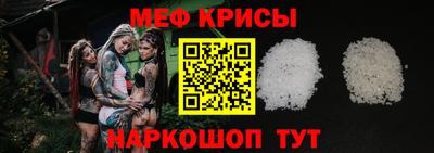 метамфетамин Тулун