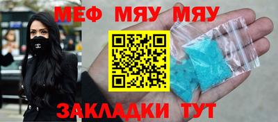 первитин Туймазы