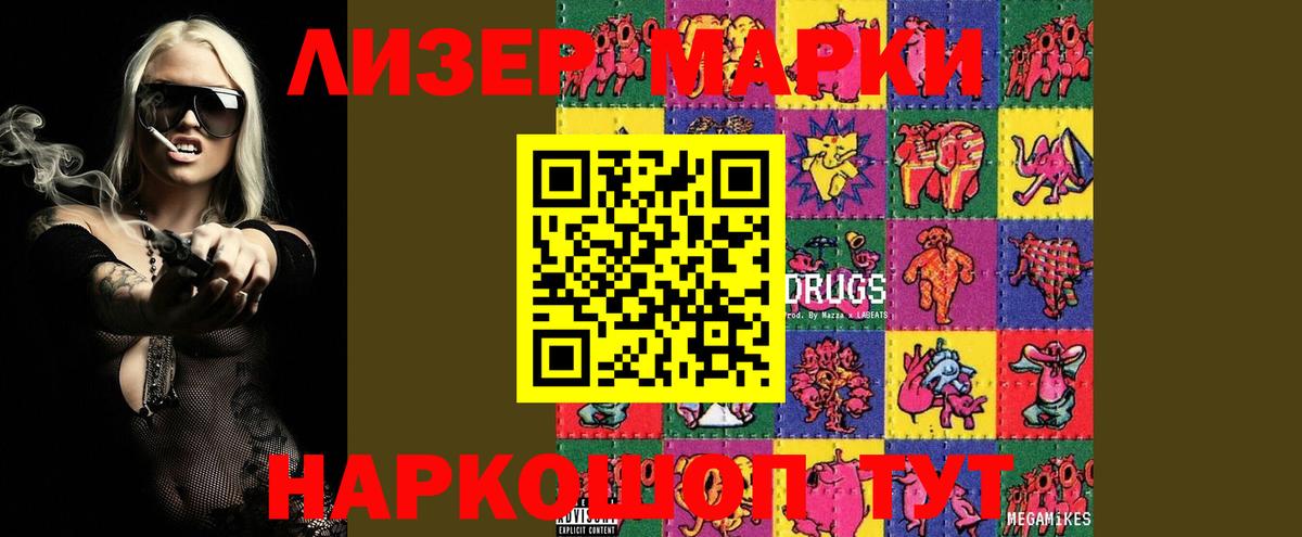 LSD-25 экстази ecstasy  Вход с VPN  Нерюнгри  LSD-25 экстази кислота 