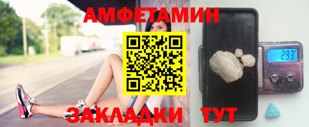 Нерюнгри  Первитин пудра  Первитин пудра  Вход с VPN 