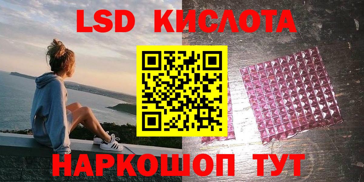 Марки NBOMe 1500мкг Нерюнгри