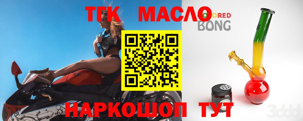 Нерюнгри  ТГК концентрат  Вход с VPN 