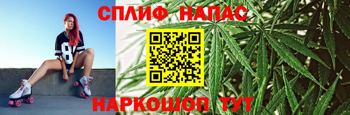 Марихуана семена Нерюнгри